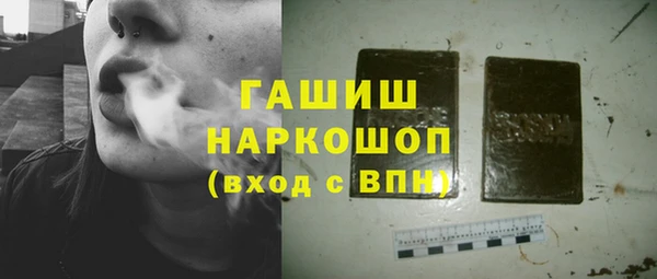 MDMA Premium VHQ Бородино